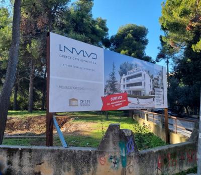 Ψηφιακή ΕκτύπωσηΕπιγραφές, Επιγραφές Άρης, Φωτεινές Επιγραφές, Ψηφιακές Εκτυπώσεις, Ανάγλυφα Γράμματα, Επιγραφές Αλουμινίου, Επιγραφές Αυτοκινήτων, Επιγραφές Τεντών, Ειδικές Κατασκευές, Εργασίες Laser - CNC Router, Σφραγίδες, Χαρακτικά, Φωτεινές Επιγραφές 3D, Φωτεινές Επιγραφές ΝΕΟΝ, Φωτεινές Επιγραφές LED, Φωτεινές Επιγραφές Etalbond, Φωτεινές Επιγραφές Πυλώνες, Φωτεινές Επιγραφές Ετερόφωτες, Φωτεινές Επιγραφές