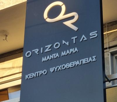 Φωτεινή ΕπιγραφήΕπιγραφές, Επιγραφές Άρης, Φωτεινές Επιγραφές, Ψηφιακές Εκτυπώσεις, Ανάγλυφα Γράμματα, Επιγραφές Αλουμινίου, Επιγραφές Αυτοκινήτων, Επιγραφές Τεντών, Ειδικές Κατασκευές, Εργασίες Laser - CNC Router, Σφραγίδες, Χαρακτικά, Φωτεινές Επιγραφές 3D, Φωτεινές Επιγραφές ΝΕΟΝ, Φωτεινές Επιγραφές LED, Φωτεινές Επιγραφές Etalbond, Φωτεινές Επιγραφές Πυλώνες, Φωτεινές Επιγραφές Ετερόφωτες, Φωτεινές Επιγραφές
