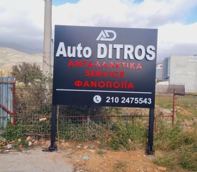 Φωτεινά ΓράμματαΕπιγραφές, Επιγραφές Άρης, Φωτεινές Επιγραφές, Ψηφιακές Εκτυπώσεις, Ανάγλυφα Γράμματα, Επιγραφές Αλουμινίου, Επιγραφές Αυτοκινήτων, Επιγραφές Τεντών, Ειδικές Κατασκευές, Εργασίες Laser - CNC Router, Σφραγίδες, Χαρακτικά, Φωτεινές Επιγραφές 3D, Φωτεινές Επιγραφές ΝΕΟΝ, Φωτεινές Επιγραφές LED, Φωτεινές Επιγραφές Etalbond, Φωτεινές Επιγραφές Πυλώνες, Φωτεινές Επιγραφές Ετερόφωτες, Φωτεινές Επιγραφές
