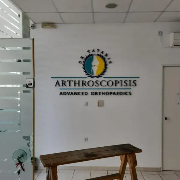 Κατασκευή Ανάγλυφων Γραμμάτων 3D από μέταλλο και Plexiglass, Ανάγλυφα γράμματα και λογότυπος Plexiglass, laser cut, με έγχρωμη εκτύπωση. Κατασκευή, τοποθέτηση Αθήνα.