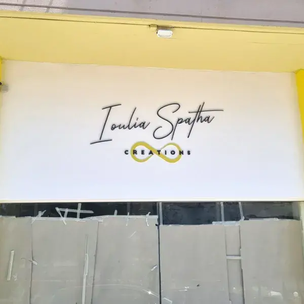 Κατασκευή Ανάγλυφων Γραμμάτων 3D από μέταλλο και Plexiglass, Κατασκευή ανάγλυφων γραμμάτων Plexiglass, laser-κομμένα, μαύρα και κίτρινα, για τοποθέτηση Αθήνα.