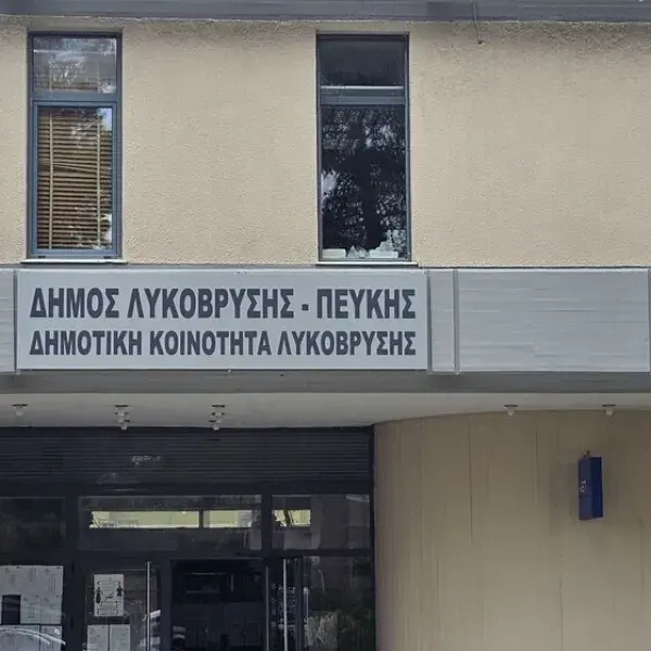 Κατασκευή Ανάγλυφων Γραμμάτων 3D από μέταλλο και Plexiglass, Επιγραφές Αλουμινίου: Κατασκευή και τοποθέτηση πάνελ αλουμινίου με ψηφιακή εκτύπωση στην Αττική.