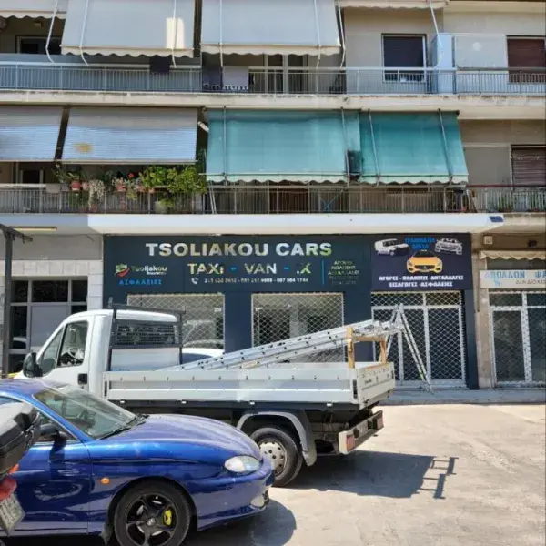 Κατασκευή Ανάγλυφων Γραμμάτων 3D από μέταλλο και Plexiglass, Ψηφιακή εκτύπωση σε επιγραφή αλουμινίου πρόσοψης καταστήματος, με τοποθέτηση στην Αθήνα.