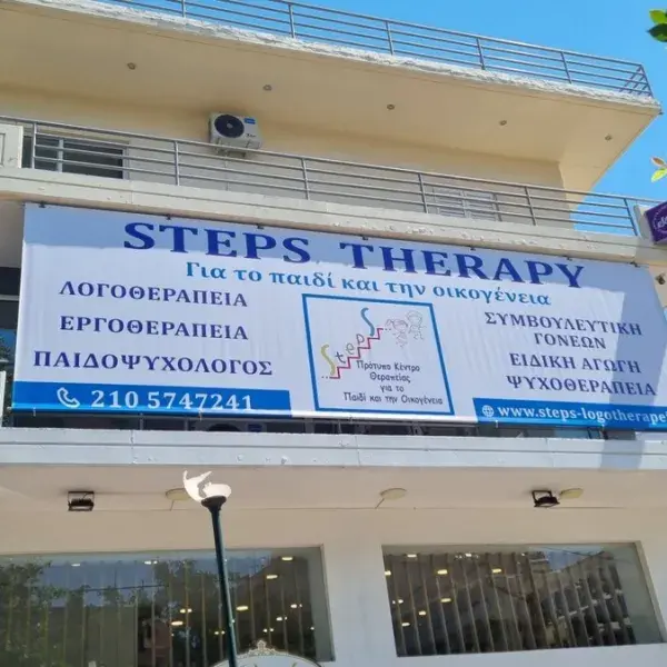Εκτυπώσεις banner σε μουσαμά μεγάλης αντοχής, Ψηφιακές Εκτυπώσεις: Επιγραφή μουσαμά με ψηφιακή εκτύπωση. Τοποθέτηση στην Αθήνα.