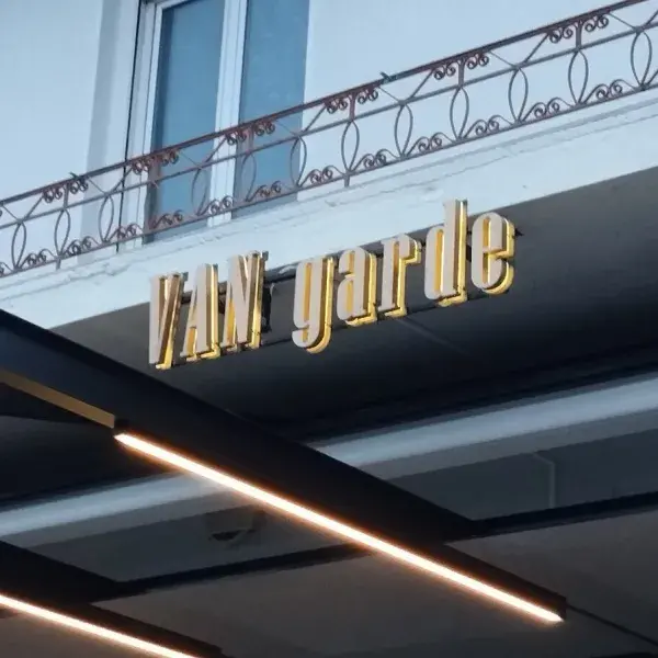 Κατασκευή φωτεινών γραμμάτων 3D από Plexiglass και Inox, Ανάγλυφα Γράμματα. Ανάγλυφα γράμματα, Plexiglass χρυσό, με οπίσθιο φωτισμό. Κατασκευή, Τοποθέτηση Αθήνα.