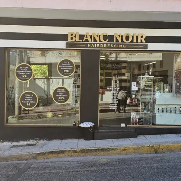 Κατασκευή φωτεινών γραμμάτων 3D από Plexiglass και Inox, Κατασκευή ανάγλυφων γραμμάτων χρυσού Plexiglass για επιγραφή στην Αθήνα.