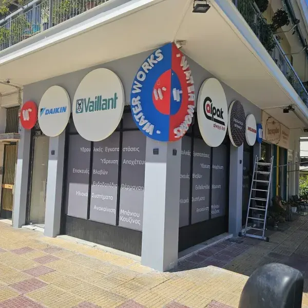 Κατασκευή φωτεινών γραμμάτων 3D από Plexiglass και Inox, Επιγραφές Αλουμινίου. Κατασκευή, τοποθέτηση στρογγυλών επιγραφών με ψηφιακή εκτύπωση, Αττική.