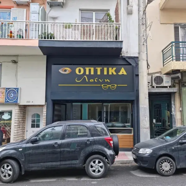 Κατασκευή φωτεινών γραμμάτων 3D από Plexiglass και Inox, Ανάγλυφα Γράμματα: Κατασκευή Plexiglass γραμμάτων, κοπή CNC, τοποθέτηση, Αθήνα.