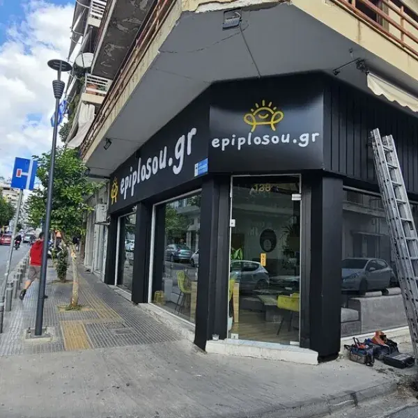 Φωτεινές Επιγραφές LED και ΝΕΟΝ για καταστήματα, Φωτεινές Επιγραφές, ανάγλυφα Plexiglass γράμματα φωτιζόμενα, σε σύνθετο πάνελ. Τοποθέτηση Αθήνα.