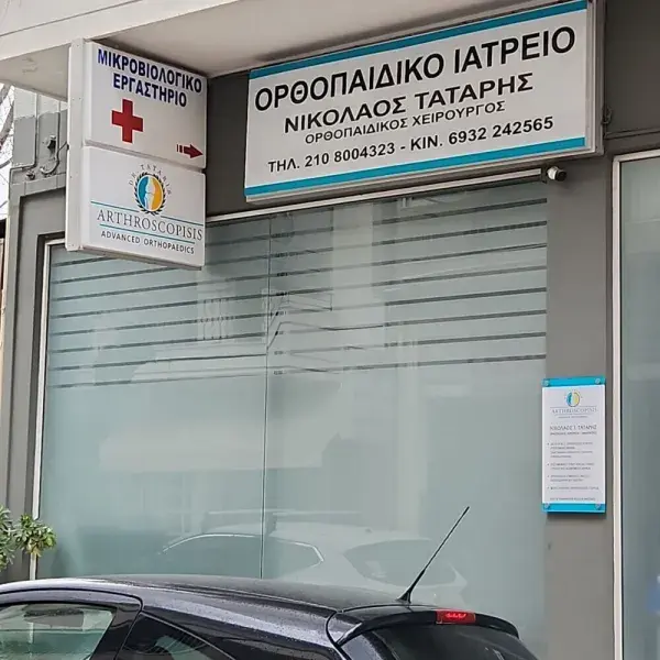 Φωτεινές Επιγραφές LED και ΝΕΟΝ για καταστήματα, Φωτεινές Επιγραφές: Κατασκευή, τοποθέτηση αλουμινίου-Plexiglass με ψηφιακή εκτύπωση, Αθήνα.
