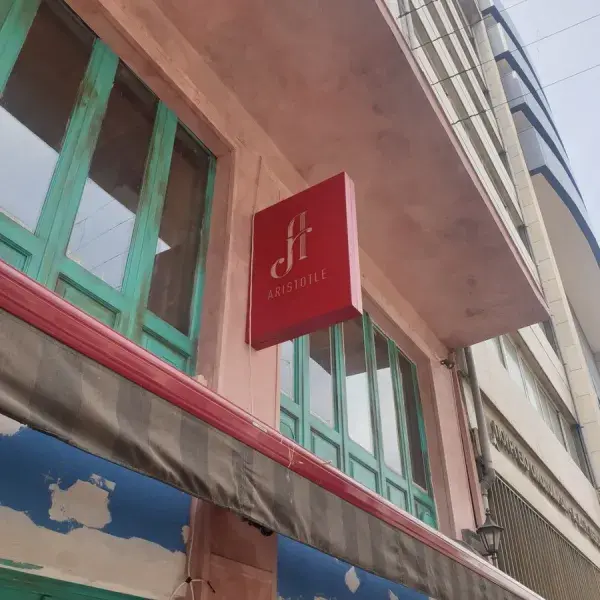 Φωτεινές Επιγραφές LED και ΝΕΟΝ για καταστήματα, Φωτεινή Επιγραφή: Κατασκευή φωτιζόμενης ταμπέλας Plexiglass/αλουμινίου με ψηφιακή εκτύπωση, Αθήνα.