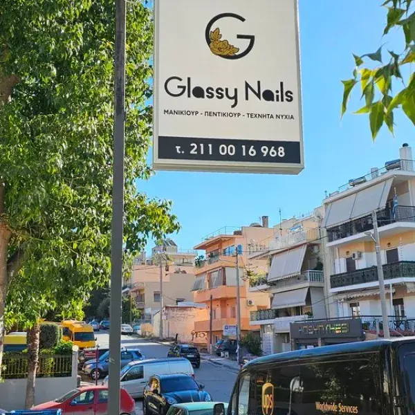 Φωτεινές Επιγραφές LED και ΝΕΟΝ για καταστήματα, Φωτεινές Επιγραφές: Κατασκευή φωτεινής επιγραφής αλουμινίου-Plexiglass ψηφιακής εκτύπωσης στην Αθήνα.