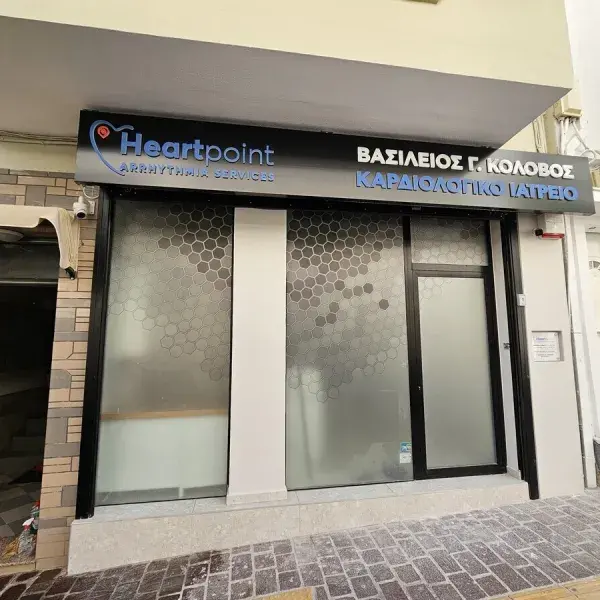 Φωτεινές Επιγραφές LED και ΝΕΟΝ για καταστήματα, Φωτεινή επιγραφή αλουμινίου με ανάγλυφα γράμματα Plexiglass, κατασκευή και τοποθέτηση Αθήνα.