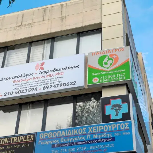 Φωτεινές Επιγραφές LED και ΝΕΟΝ για καταστήματα, Φωτεινή Επιγραφή: Κατασκευή και Τοποθέτηση Plexiglass με ψηφιακή εκτύπωση στην Αθήνα.