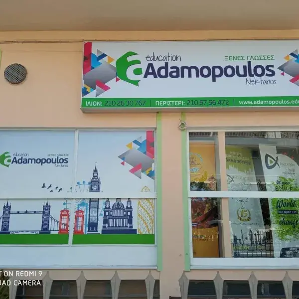 Φωτεινές Επιγραφές LED και ΝΕΟΝ για καταστήματα, Κατηγορία: Φωτεινές Επιγραφές. Κατασκευή φωτεινής επιγραφής Plexiglass και ψηφιακών εκτυπώσεων βινυλίου, Αθήνα.