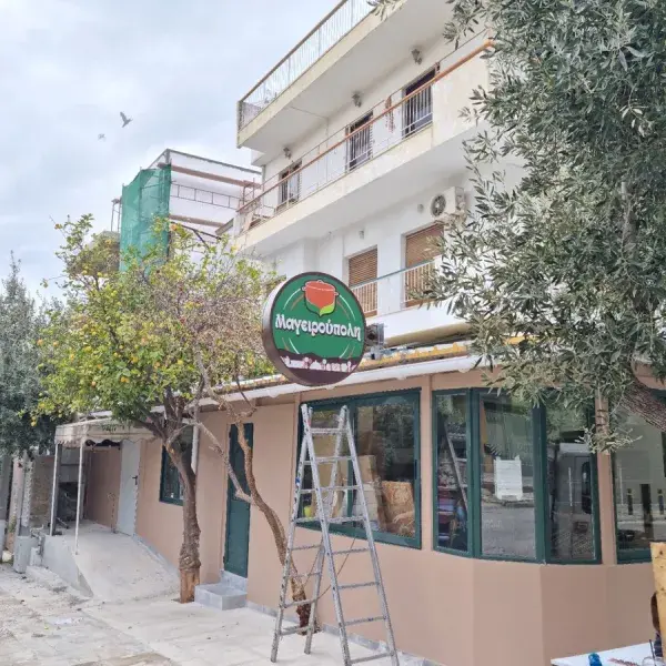 Φωτεινές Επιγραφές LED και ΝΕΟΝ για καταστήματα, Φωτεινή επιγραφή Plexiglass με ψηφιακές εκτυπώσεις. Κατασκευή και τοποθέτηση στην Αττική.