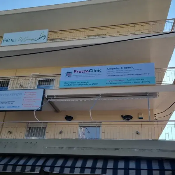 Φωτεινές Επιγραφές LED και ΝΕΟΝ για καταστήματα, Φωτεινές Επιγραφές Plexiglass με ψηφιακή εκτύπωση. Κατασκευή και τοποθέτηση στην Αθήνα.