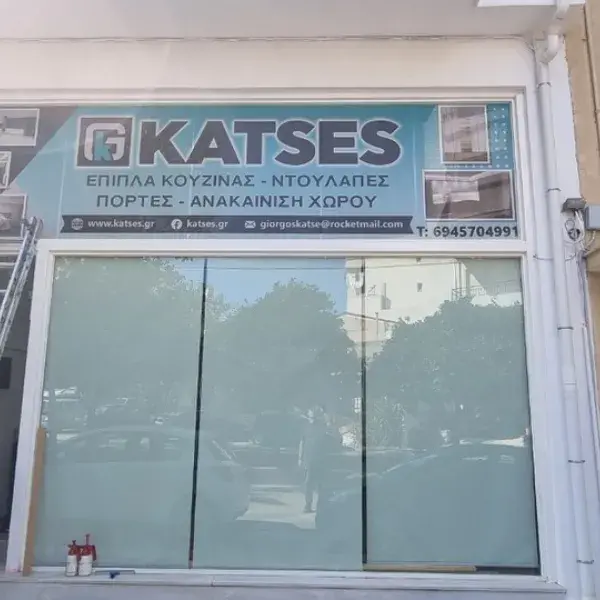 Ψηφιακές εκτυπώσεις μεγάλων διαστάσεων σε μουσαμά, αυτοκόλλητο και καμβά, Επιγραφές Αλουμινίου: Ψηφιακή εκτύπωση σε πάνελ αλουμινίου, τοποθέτηση καταστήματος Αθήνα.