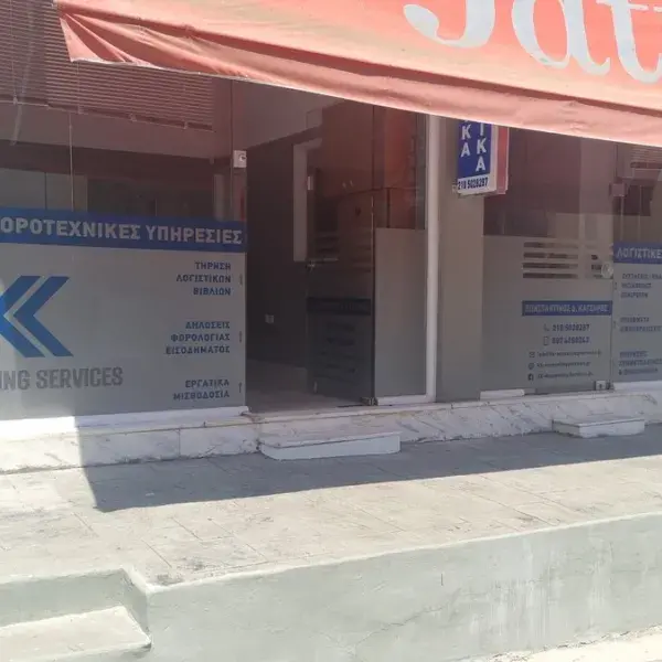 Ψηφιακές εκτυπώσεις μεγάλων διαστάσεων σε μουσαμά, αυτοκόλλητο και καμβά, Ψηφιακές Εκτυπώσεις: Τοποθέτηση αυτοκόλλητου βινυλίου αμμοβολής σε τζάμι, Αθήνα.