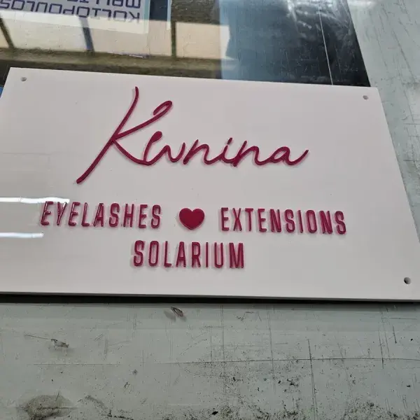 Κατασκευή ταμπελών εισόδου, γραφείου και θυρών, Ανάγλυφα Γράμματα. Επιγραφή Plexiglass λευκό με ροζ γράμματα. Κατασκευή, Αθήνα.