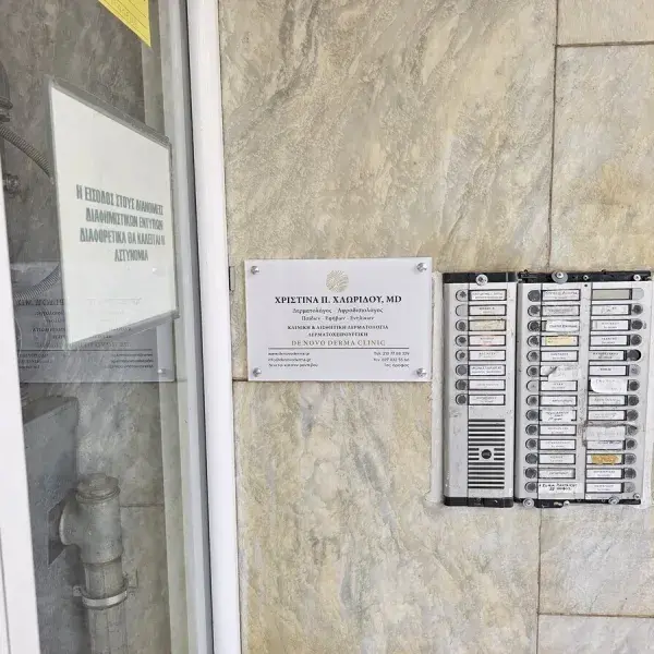 Κατασκευή ταμπελών εισόδου, γραφείου και θυρών, Ταμπελάκια. Κατασκευή, τοποθέτηση ταμπελάκι Plexiglass ψηφιακής εκτύπωσης ιατρείου στην Αθήνα.