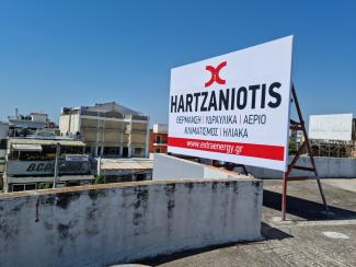 Εκτυπώσεις Επιγραφές BannerΕπιγραφές, Επιγραφές Άρης, Φωτεινές Επιγραφές, Ψηφιακές Εκτυπώσεις, Ανάγλυφα Γράμματα, Επιγραφές Αλουμινίου, Επιγραφές Αυτοκινήτων, Επιγραφές Τεντών, Ειδικές Κατασκευές, Εργασίες Laser - CNC Router, Σφραγίδες, Χαρακτικά, Φωτεινές Επιγραφές 3D, Φωτεινές Επιγραφές ΝΕΟΝ, Φωτεινές Επιγραφές LED, Φωτεινές Επιγραφές Etalbond, Φωτεινές Επιγραφές Πυλώνες, Φωτεινές Επιγραφές Ετερόφωτες, Φωτεινές Επιγραφές