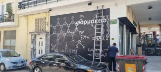 Ψηφιακή ΕκτύπωσηΕπιγραφές, Επιγραφές Άρης, Φωτεινές Επιγραφές, Ψηφιακές Εκτυπώσεις, Ανάγλυφα Γράμματα, Επιγραφές Αλουμινίου, Επιγραφές Αυτοκινήτων, Επιγραφές Τεντών, Ειδικές Κατασκευές, Εργασίες Laser - CNC Router, Σφραγίδες, Χαρακτικά, Φωτεινές Επιγραφές 3D, Φωτεινές Επιγραφές ΝΕΟΝ, Φωτεινές Επιγραφές LED, Φωτεινές Επιγραφές Etalbond, Φωτεινές Επιγραφές Πυλώνες, Φωτεινές Επιγραφές Ετερόφωτες, Φωτεινές Επιγραφές