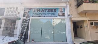 Ψηφιακή ΕκτύπωσηΕπιγραφές, Επιγραφές Άρης, Φωτεινές Επιγραφές, Ψηφιακές Εκτυπώσεις, Ανάγλυφα Γράμματα, Επιγραφές Αλουμινίου, Επιγραφές Αυτοκινήτων, Επιγραφές Τεντών, Ειδικές Κατασκευές, Εργασίες Laser - CNC Router, Σφραγίδες, Χαρακτικά, Φωτεινές Επιγραφές 3D, Φωτεινές Επιγραφές ΝΕΟΝ, Φωτεινές Επιγραφές LED, Φωτεινές Επιγραφές Etalbond, Φωτεινές Επιγραφές Πυλώνες, Φωτεινές Επιγραφές Ετερόφωτες, Φωτεινές Επιγραφές