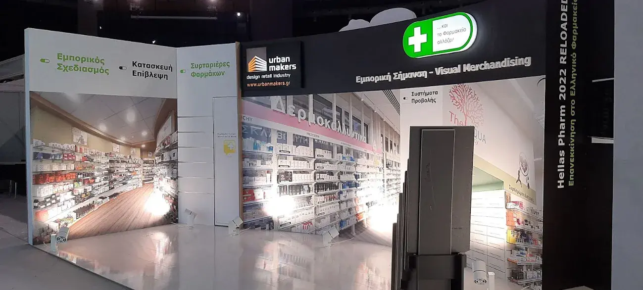 Ειδικές κατασκευές εκτύπωσης και σήμανσης για εκδηλώσεις και διακόσμηση